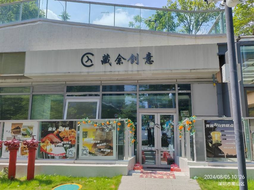 万科云设计公社