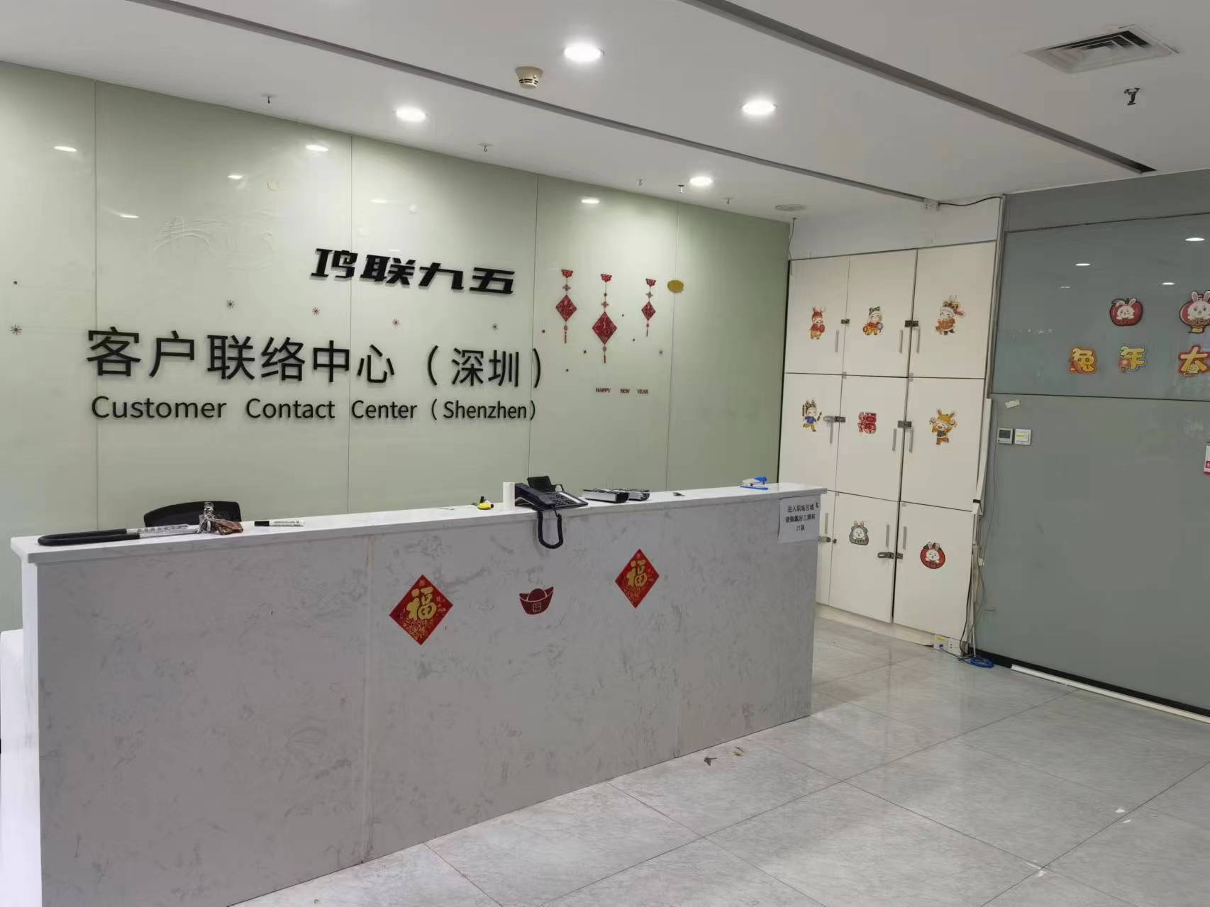 泰然工贸园