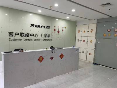 泰然工贸园