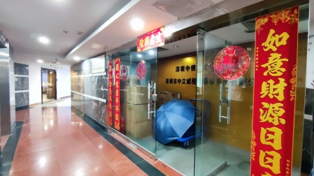 联合广场