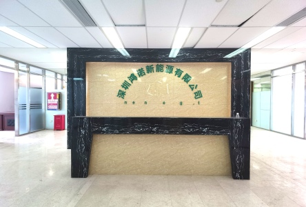 万骏经贸大厦