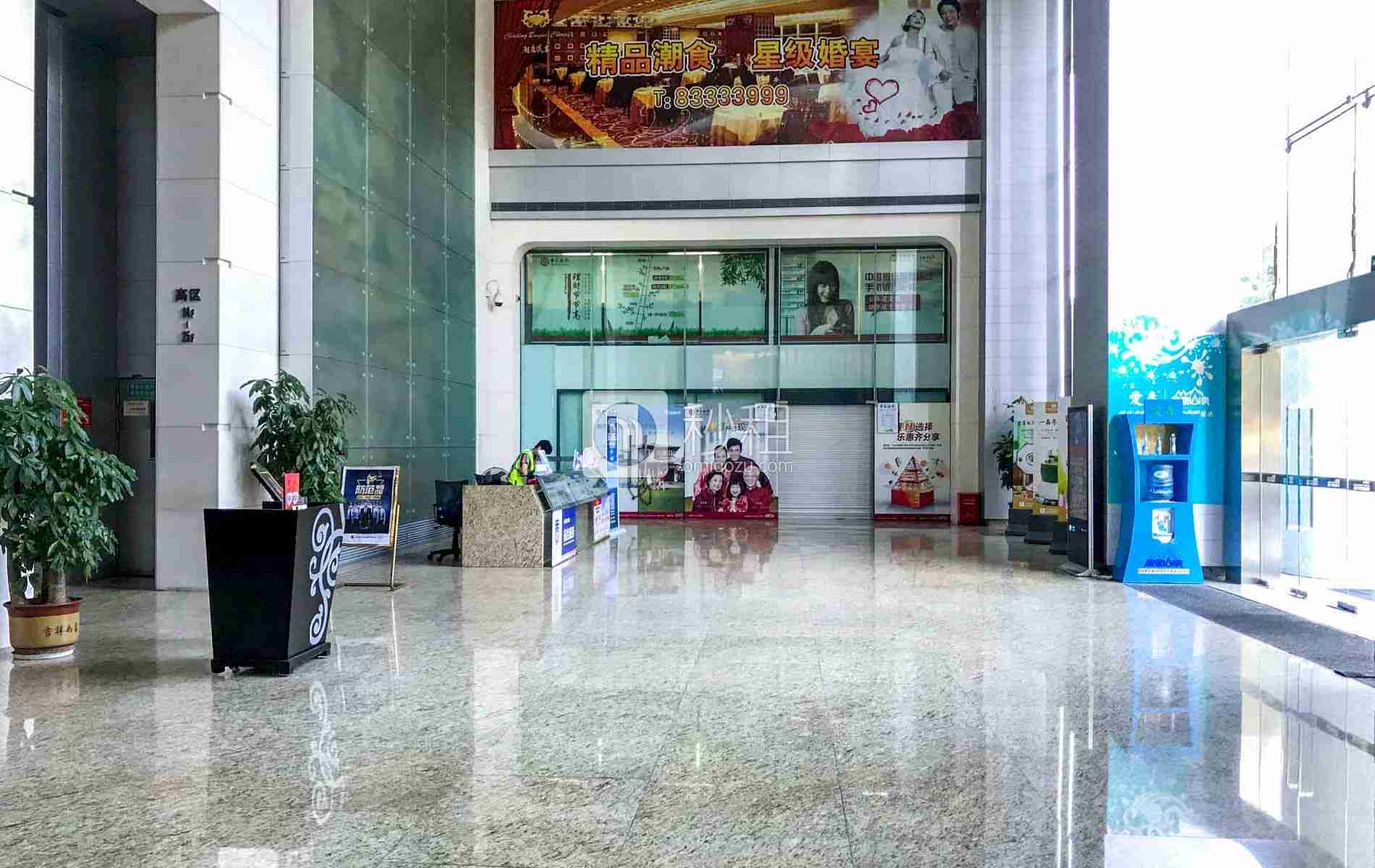 中国经贸大厦