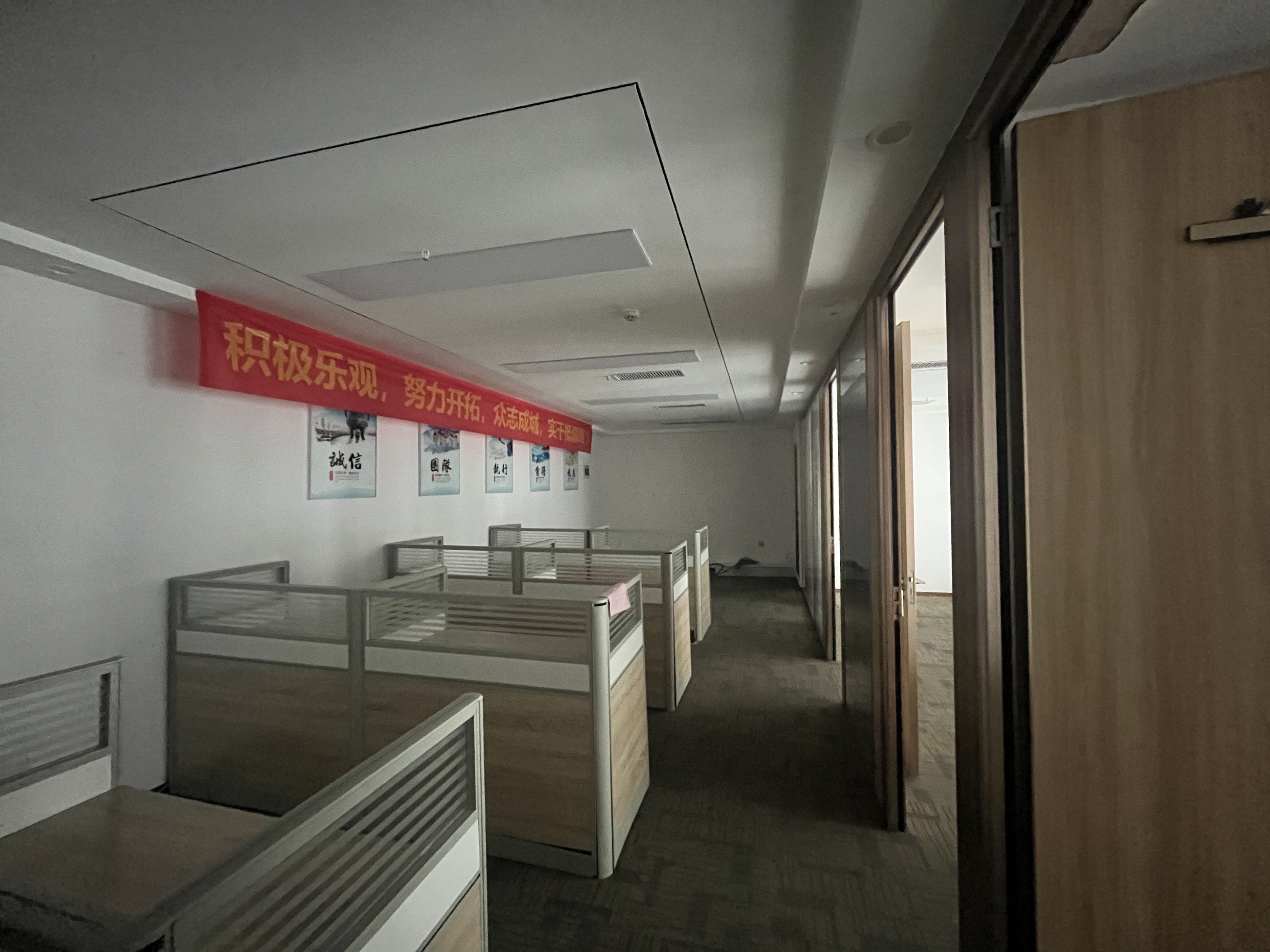 杭钢富春商务大厦