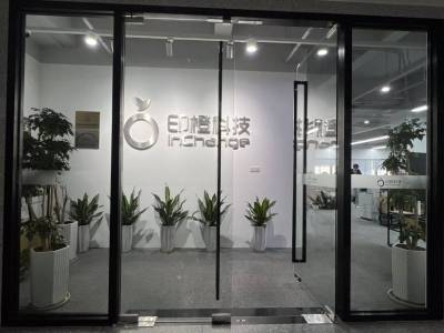 庭威产业园