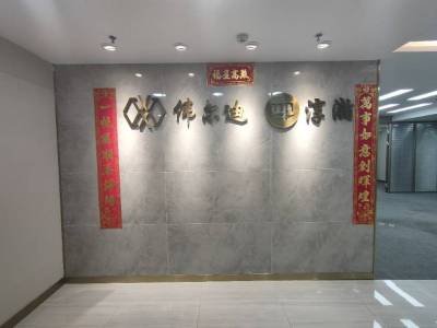 深圳国际商会中心