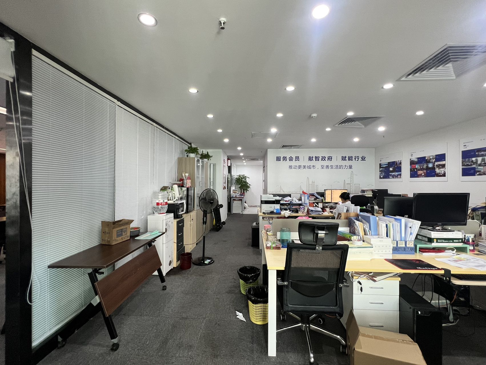 创新科技广场一期