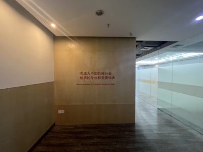 现代国际大厦