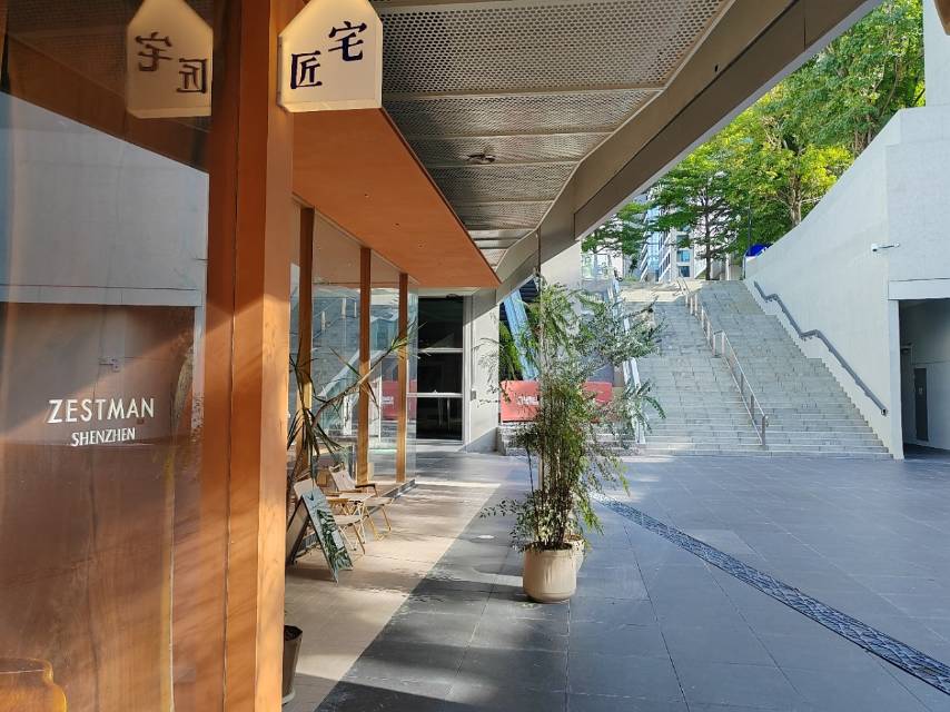 万科云设计公社