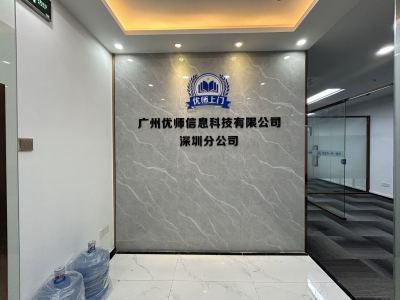 天安数码时代大厦