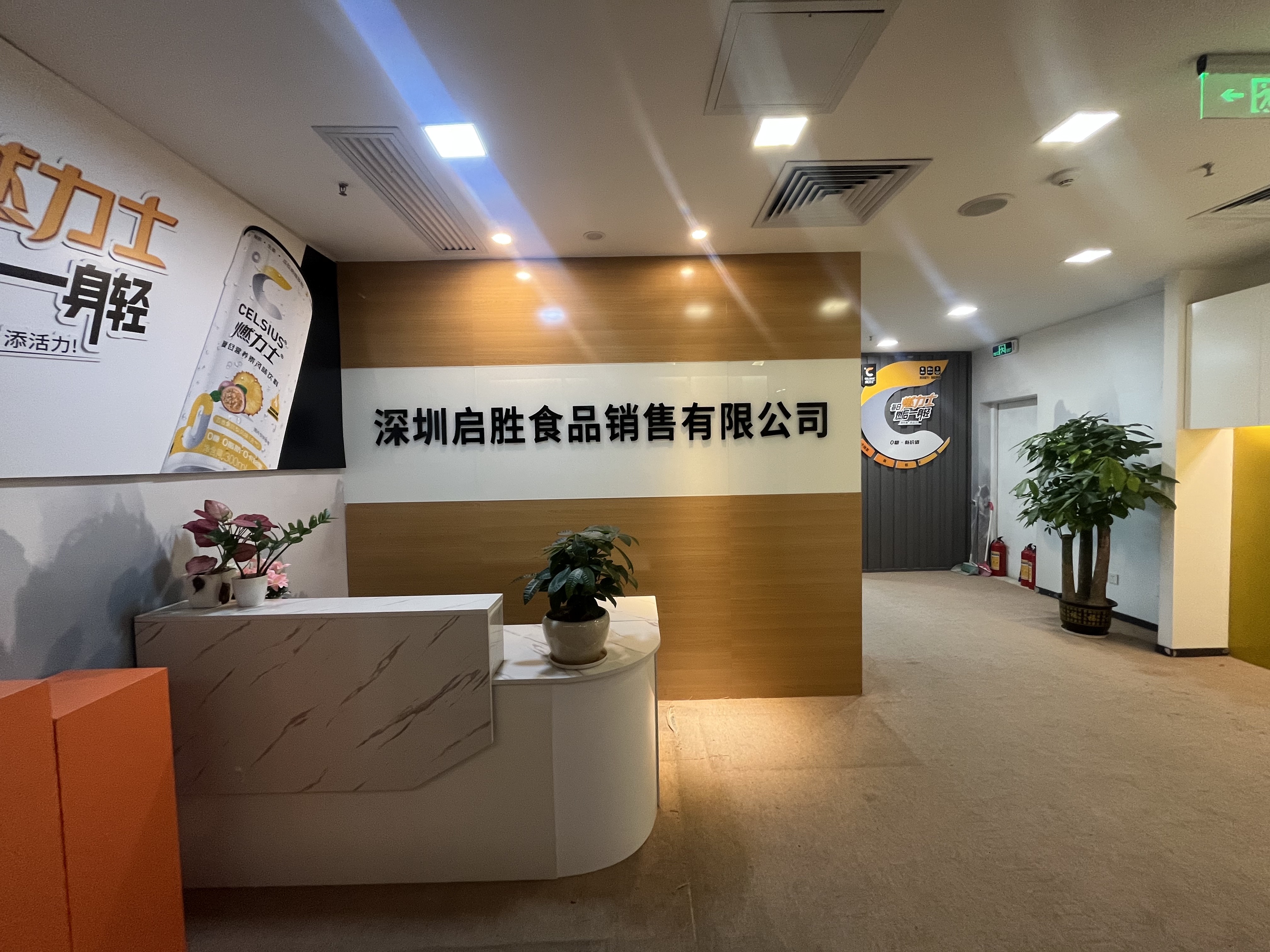 卓越城一期(北区)