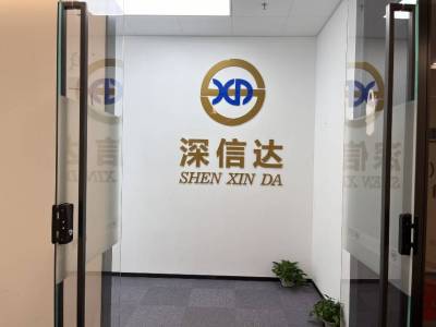 恒明珠国际金融中心