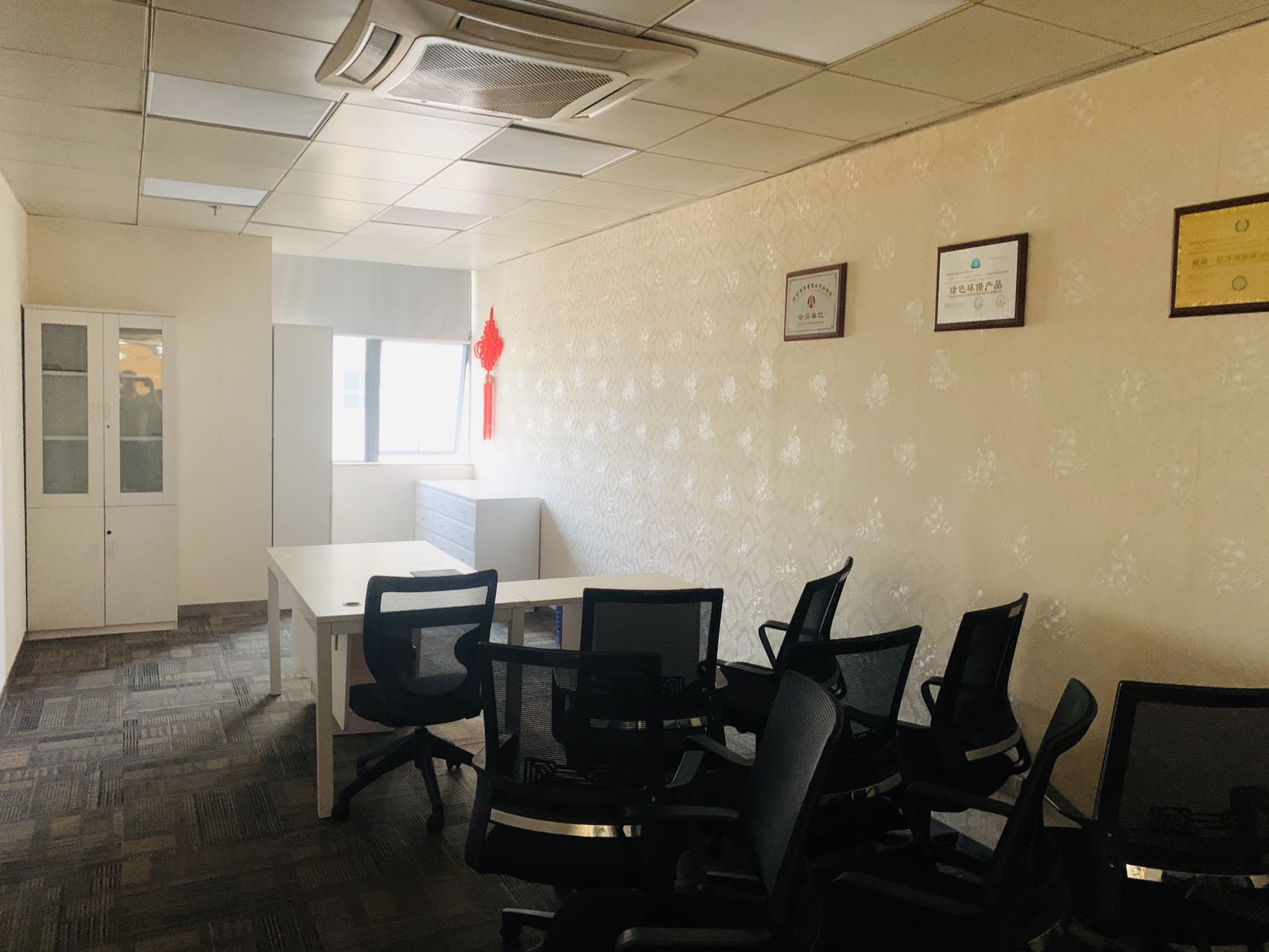 中国经贸大厦
