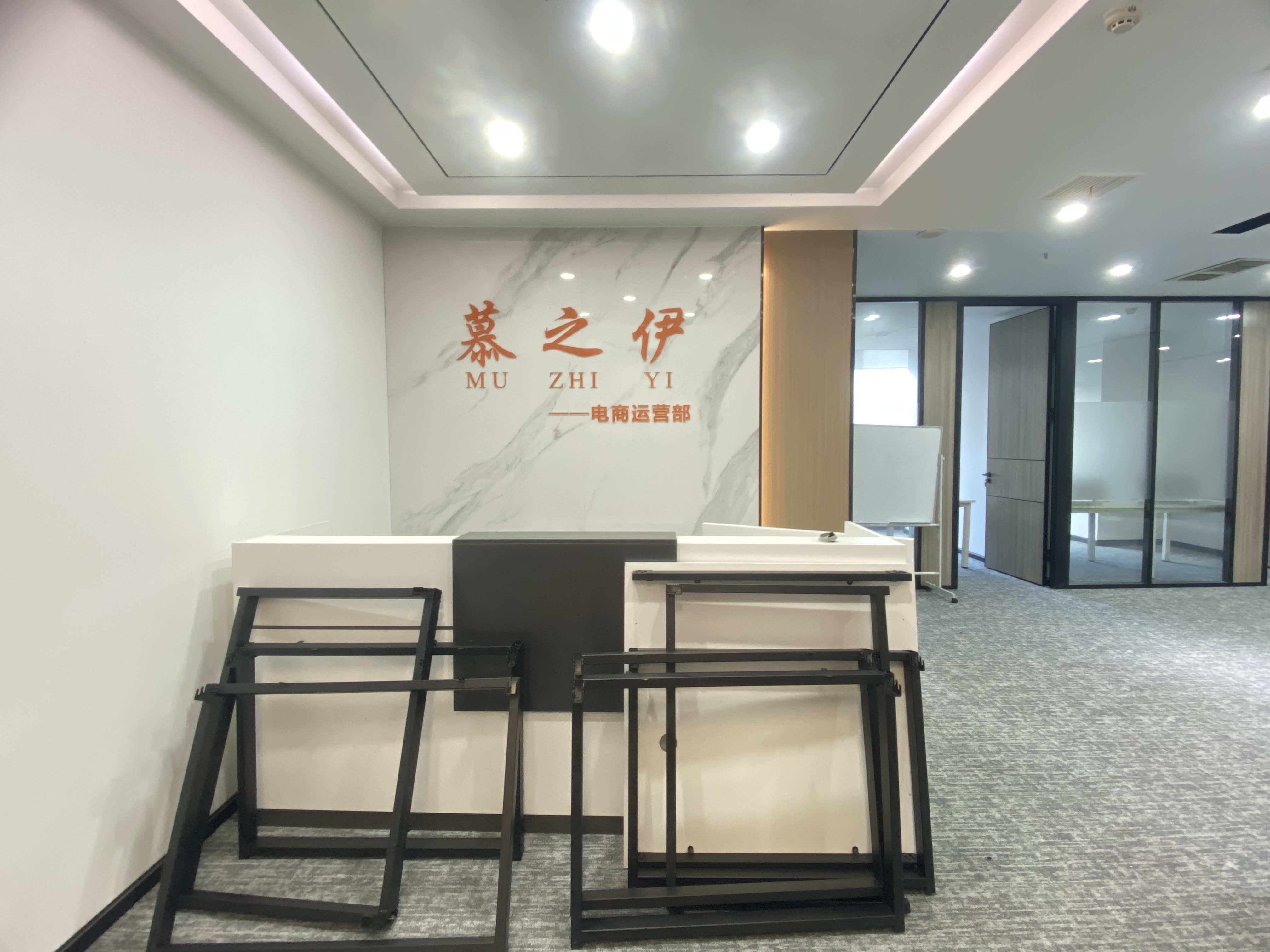 华发中城国际中心