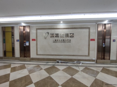 华嵘世纪大厦