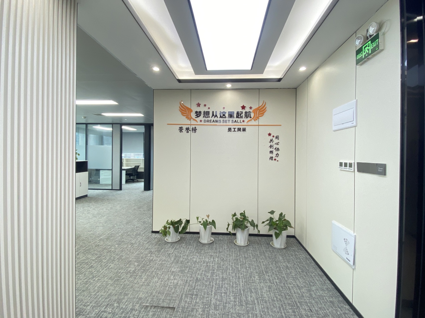 龙湖江宸