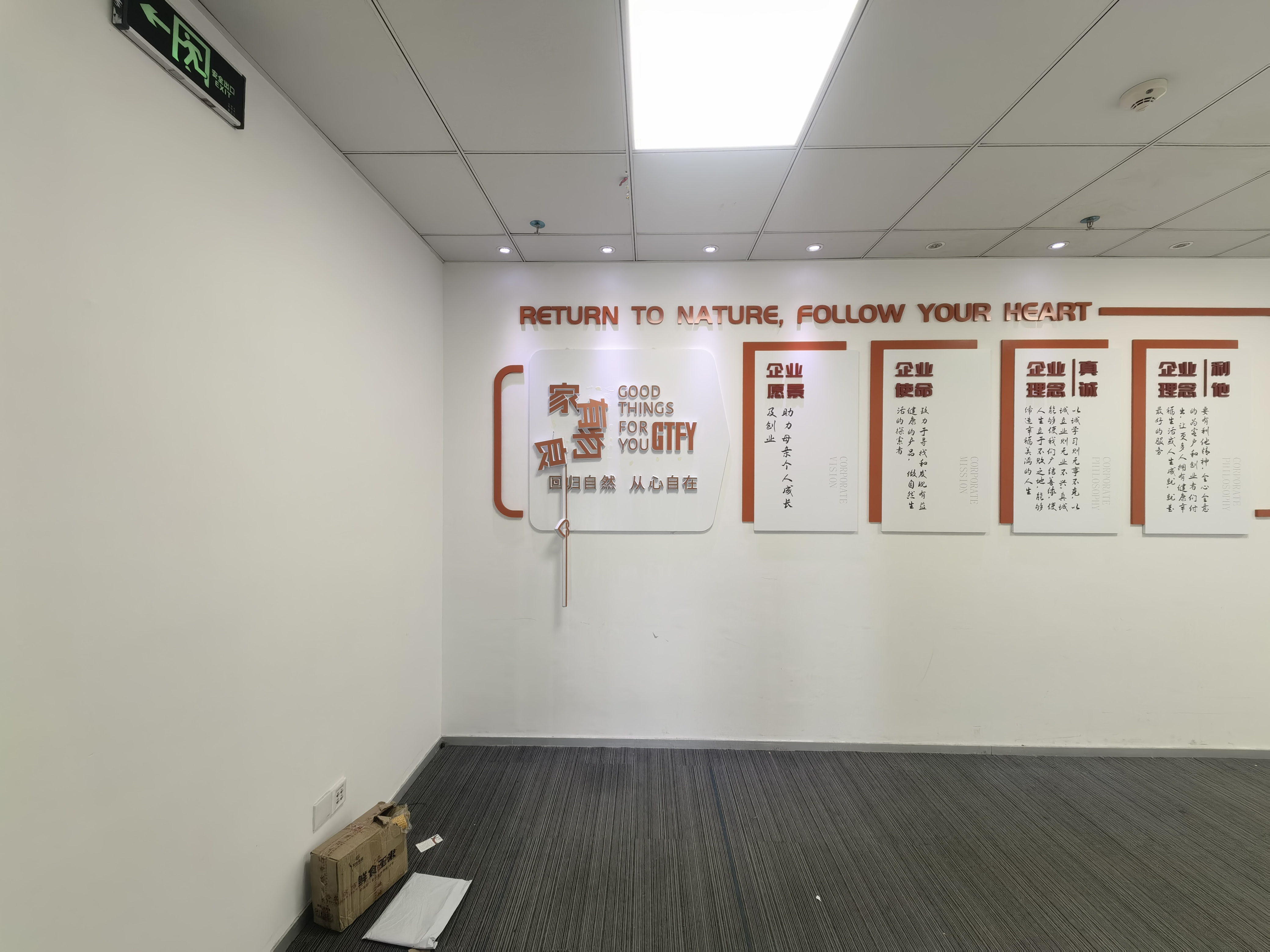 卓越城一期(北区)