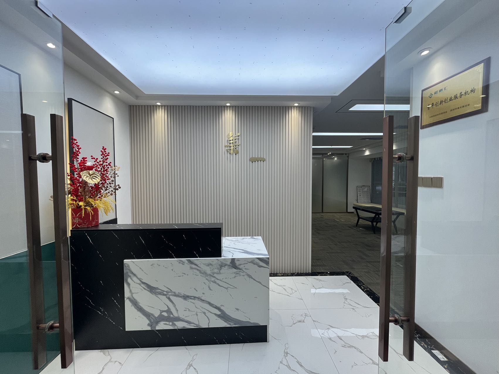 杭钢富春商务大厦