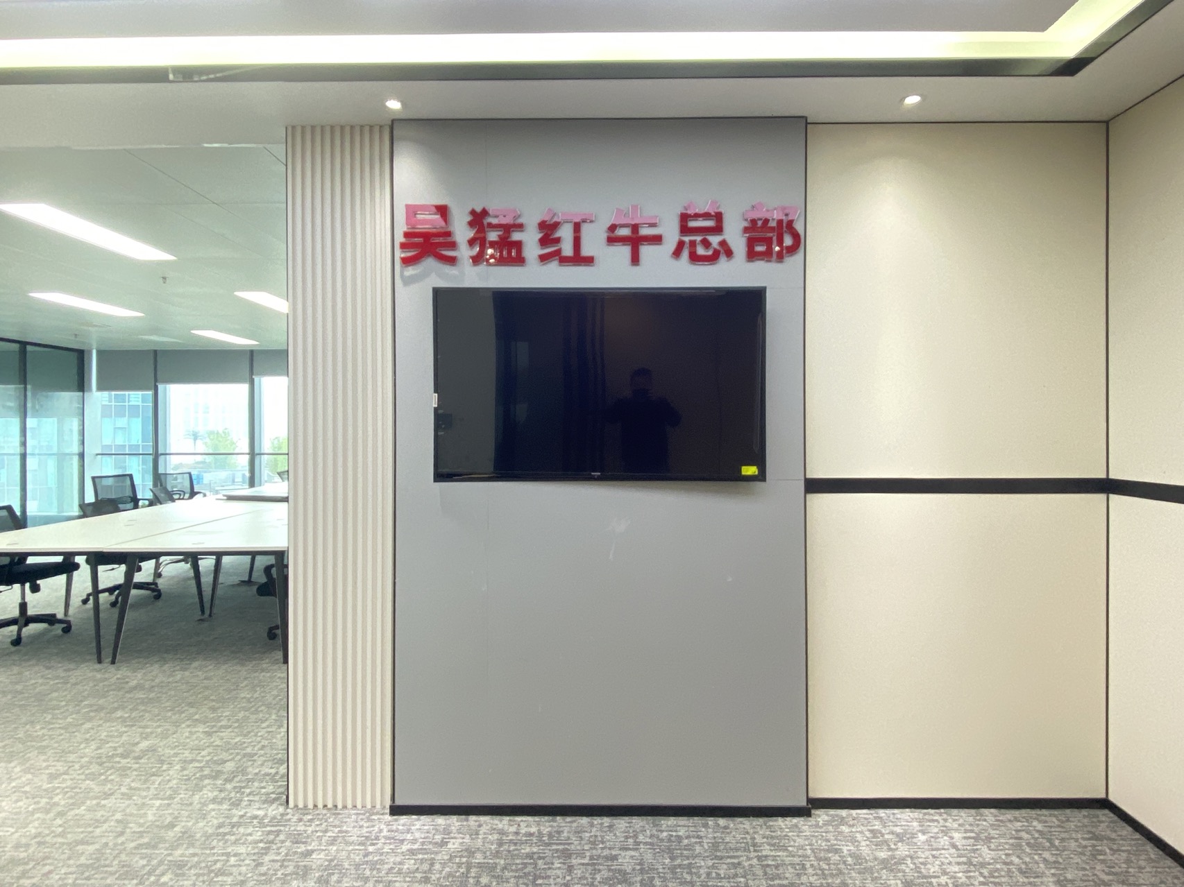 龙湖江宸