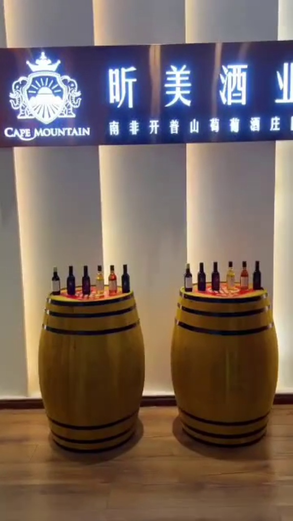 新天世纪商务中心