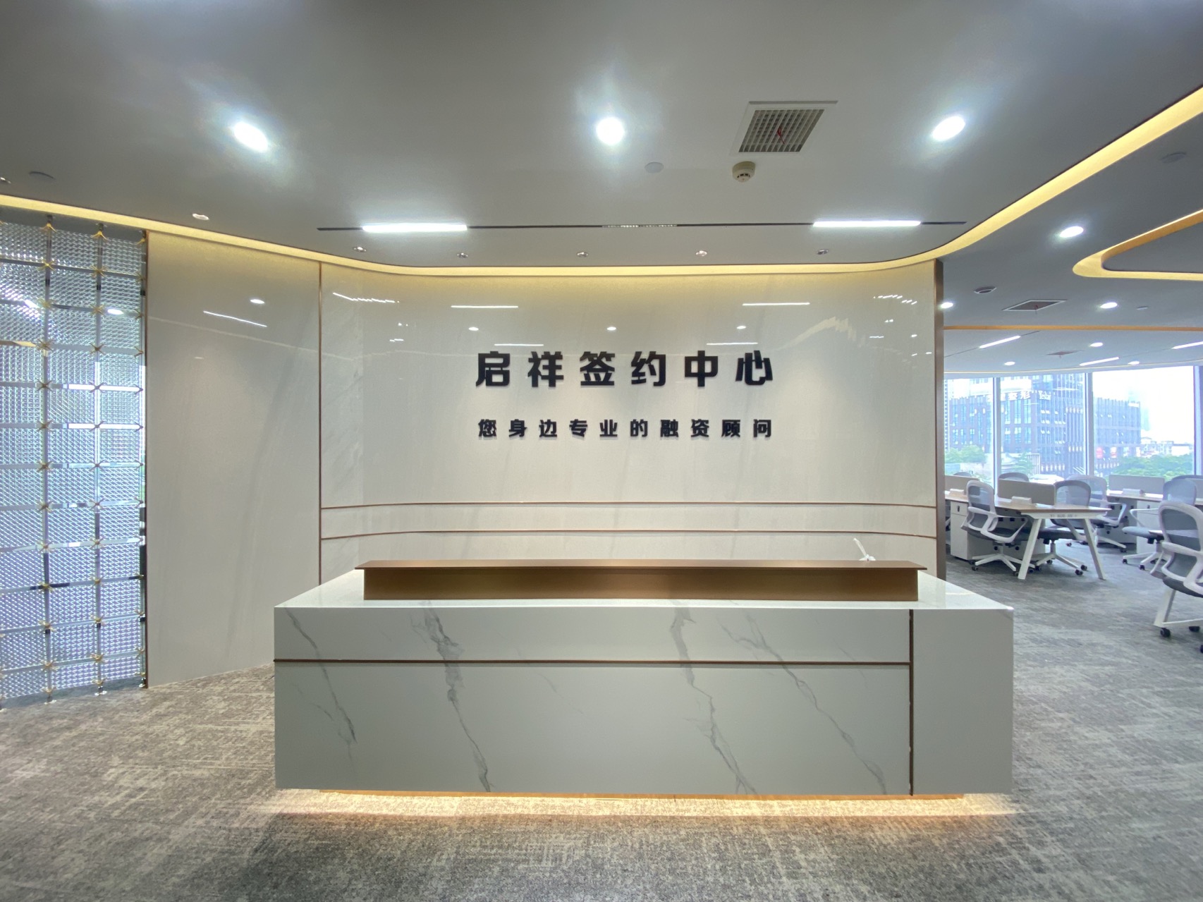 铁狮控股大厦