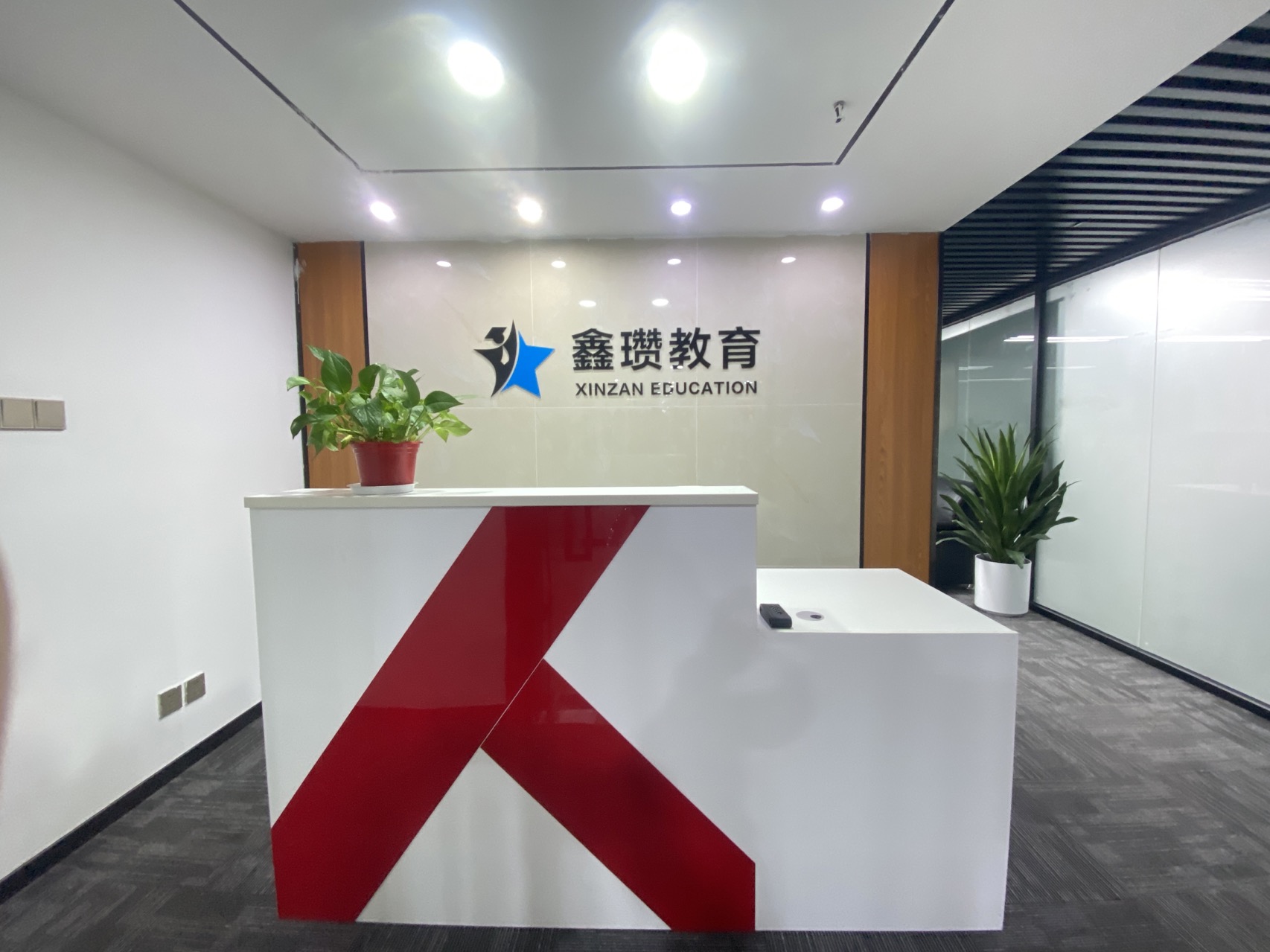 招银大厦