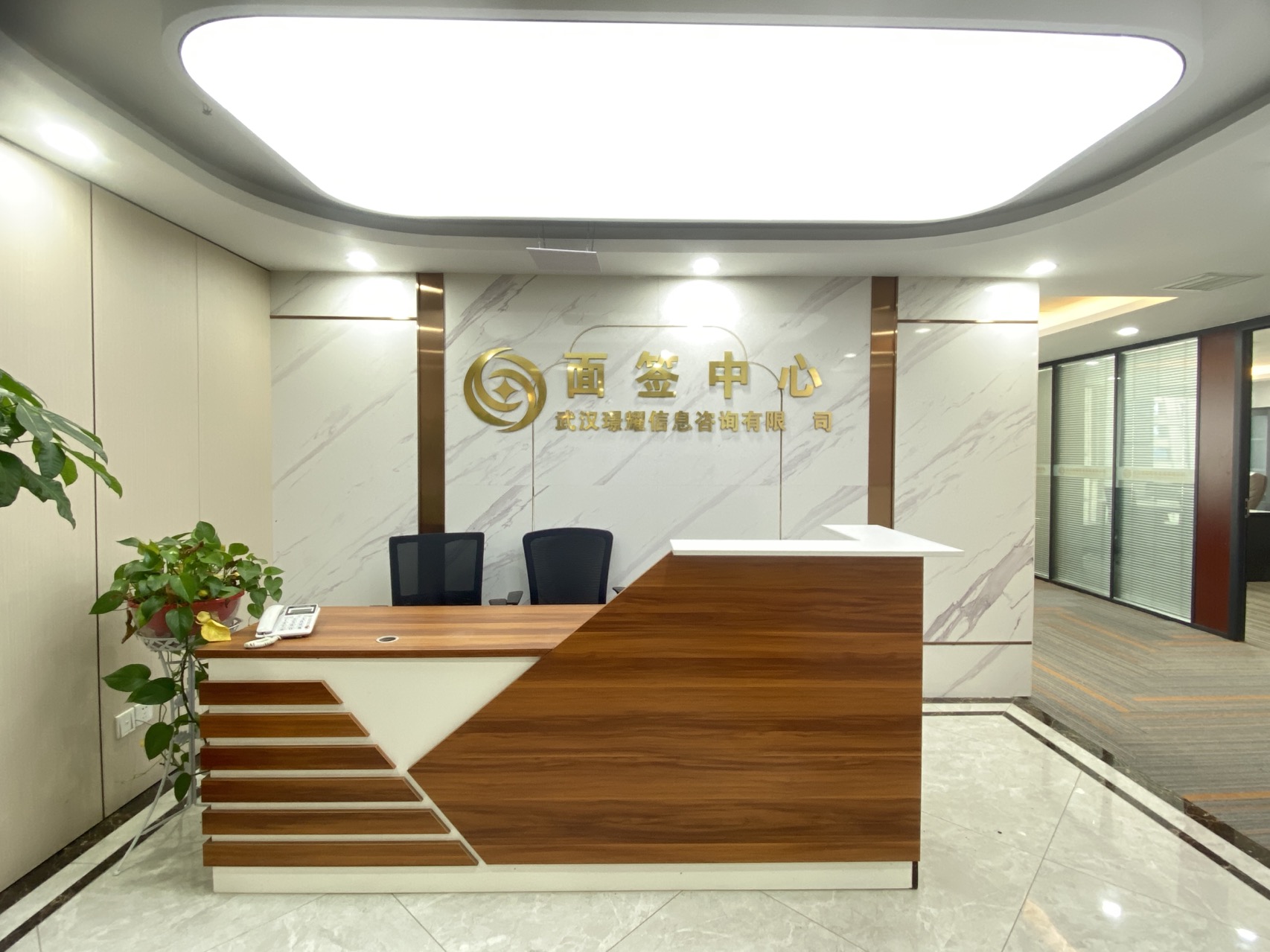 泛海国际SOHO城