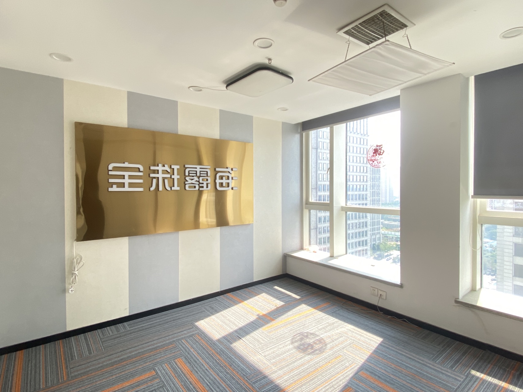 泛海国际SOHO城