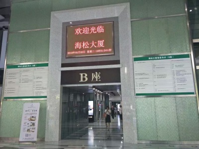 金谷2号