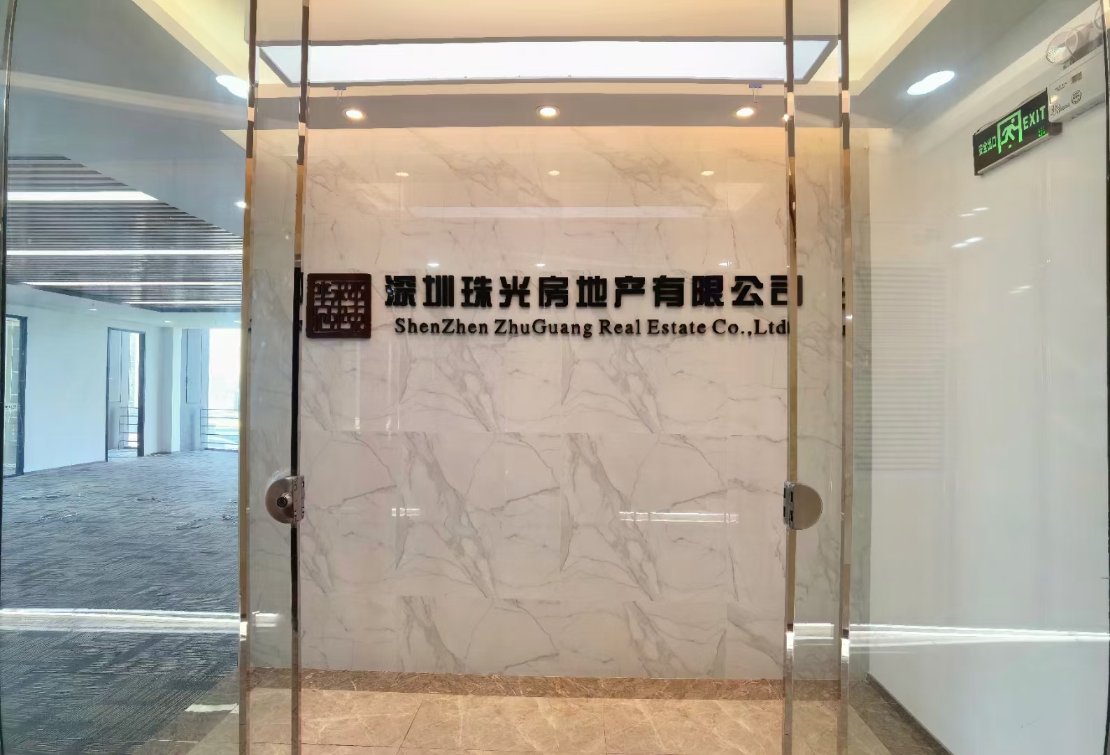 劲嘉科技大厦