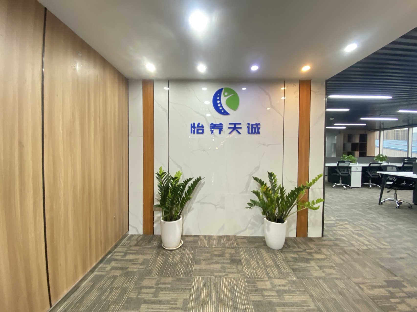 招银大厦