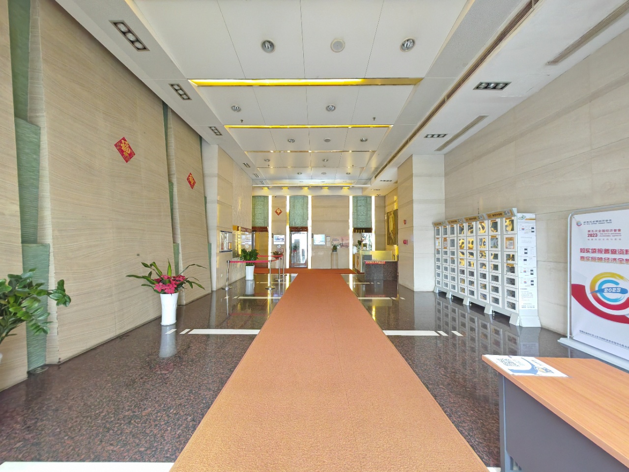 田面城市大厦