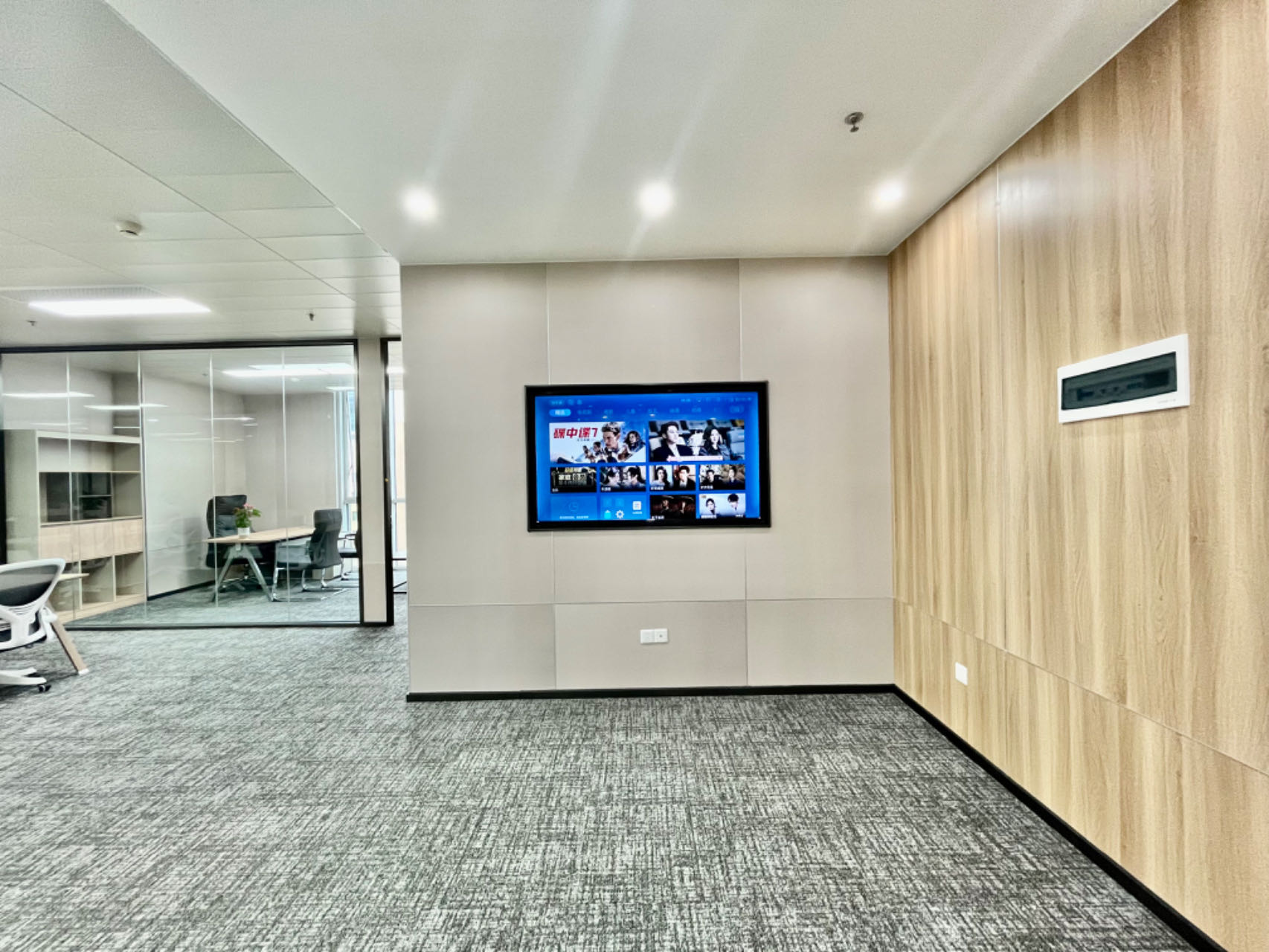 富润国际广场 国企物业