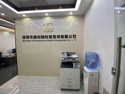 第三空间, 星河世纪大厦