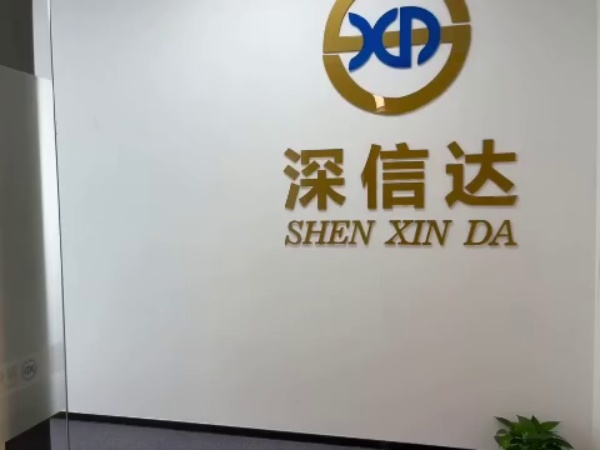 恒明珠国际金融中心