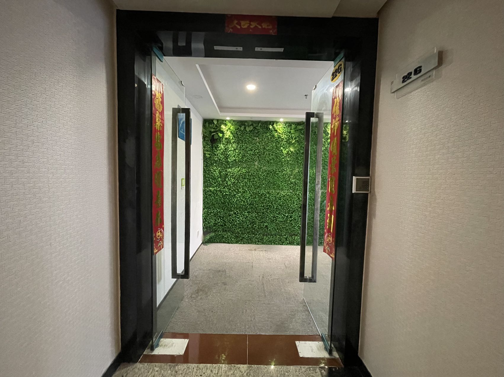 南园枫叶大厦