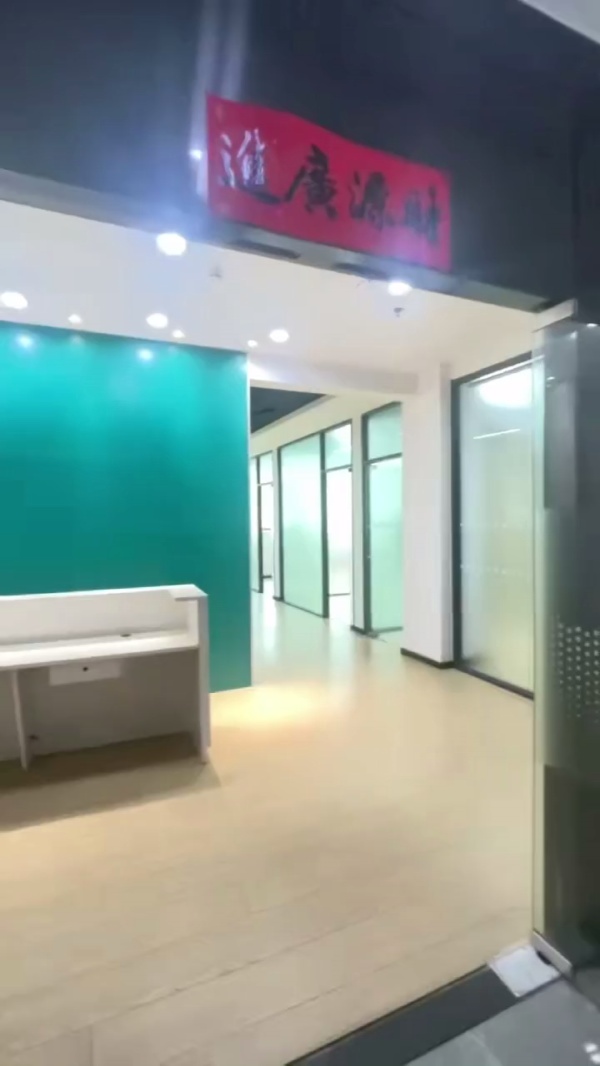 广兴源互联网产业基地A区