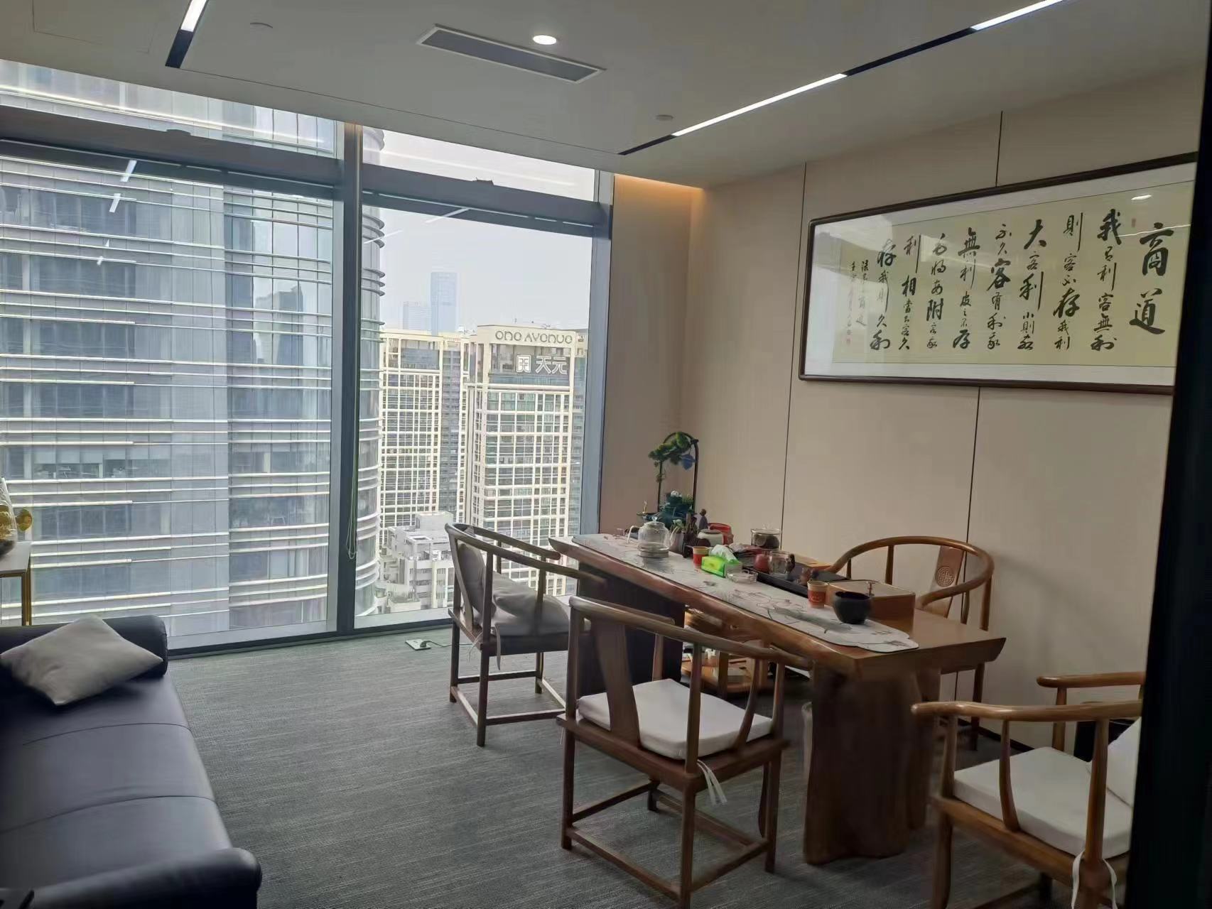 皇庭中心