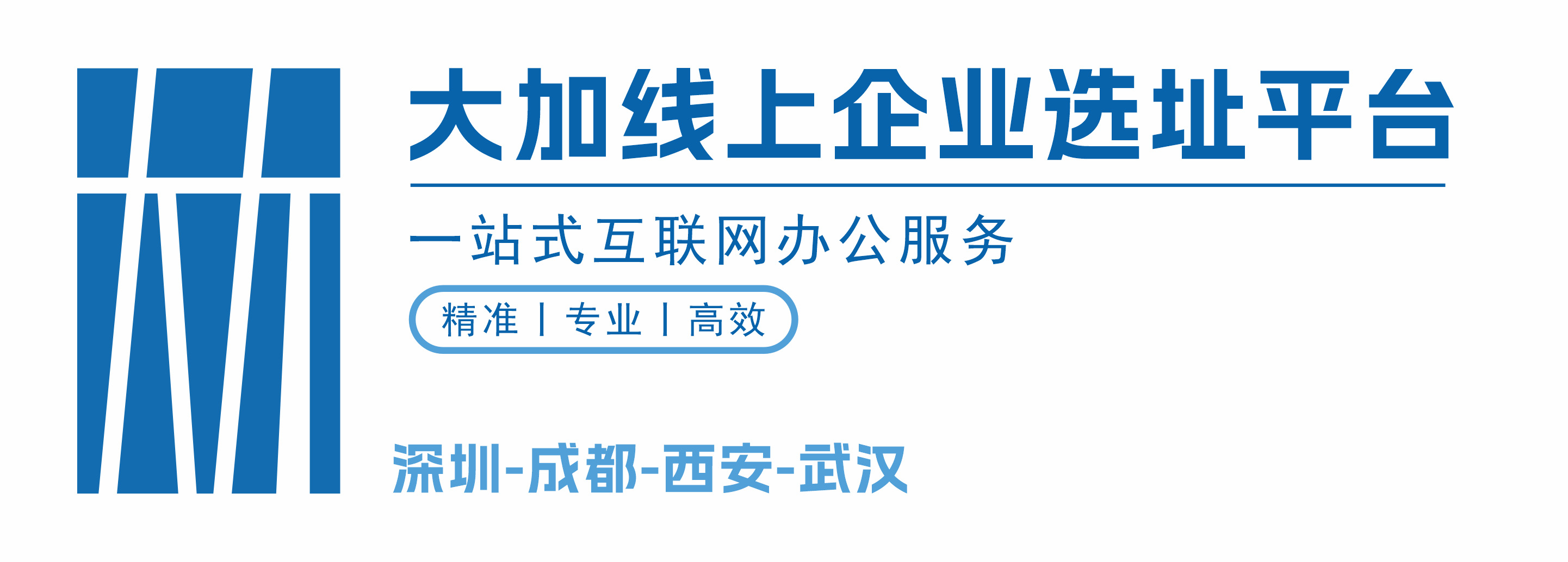 大加地产线上平台-助力企业发展