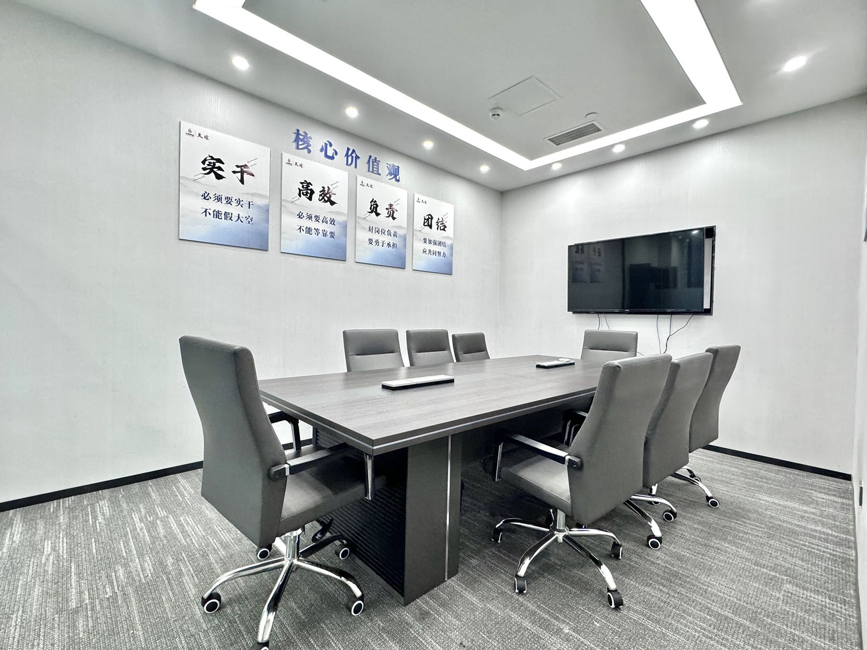 领地环球金融中心